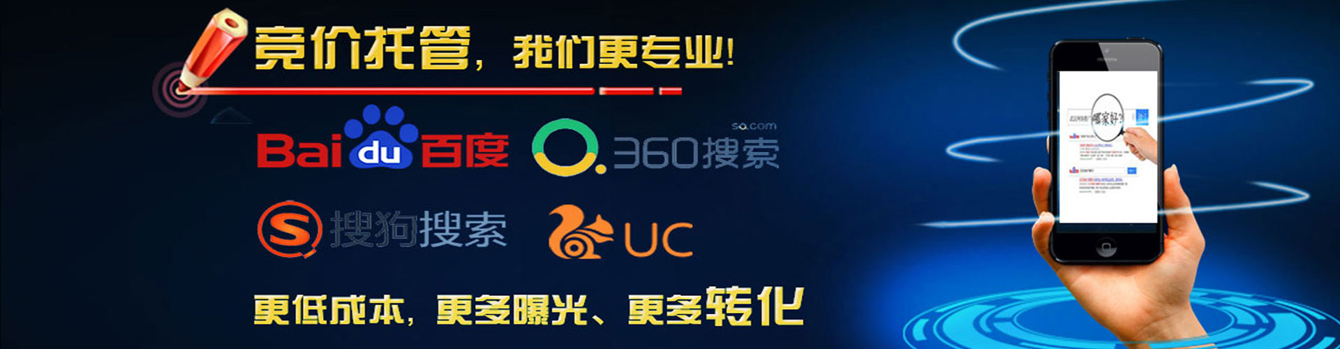 拱墅信息流平台