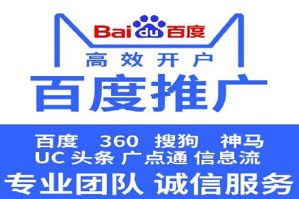 信息流代理的运作模式与成功案例分析