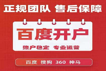 案例解析：如何通过百度推广实现低成本高回报